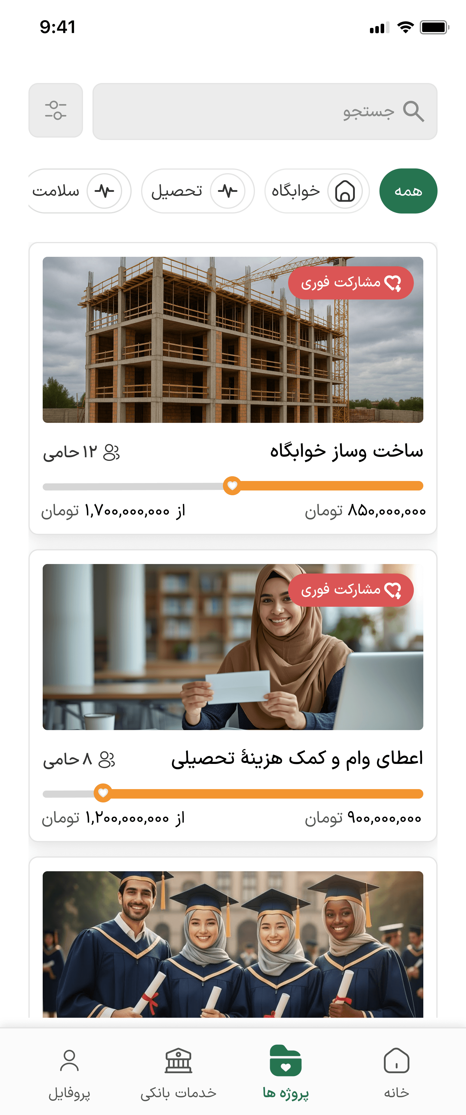 Dejleh — All aid projects