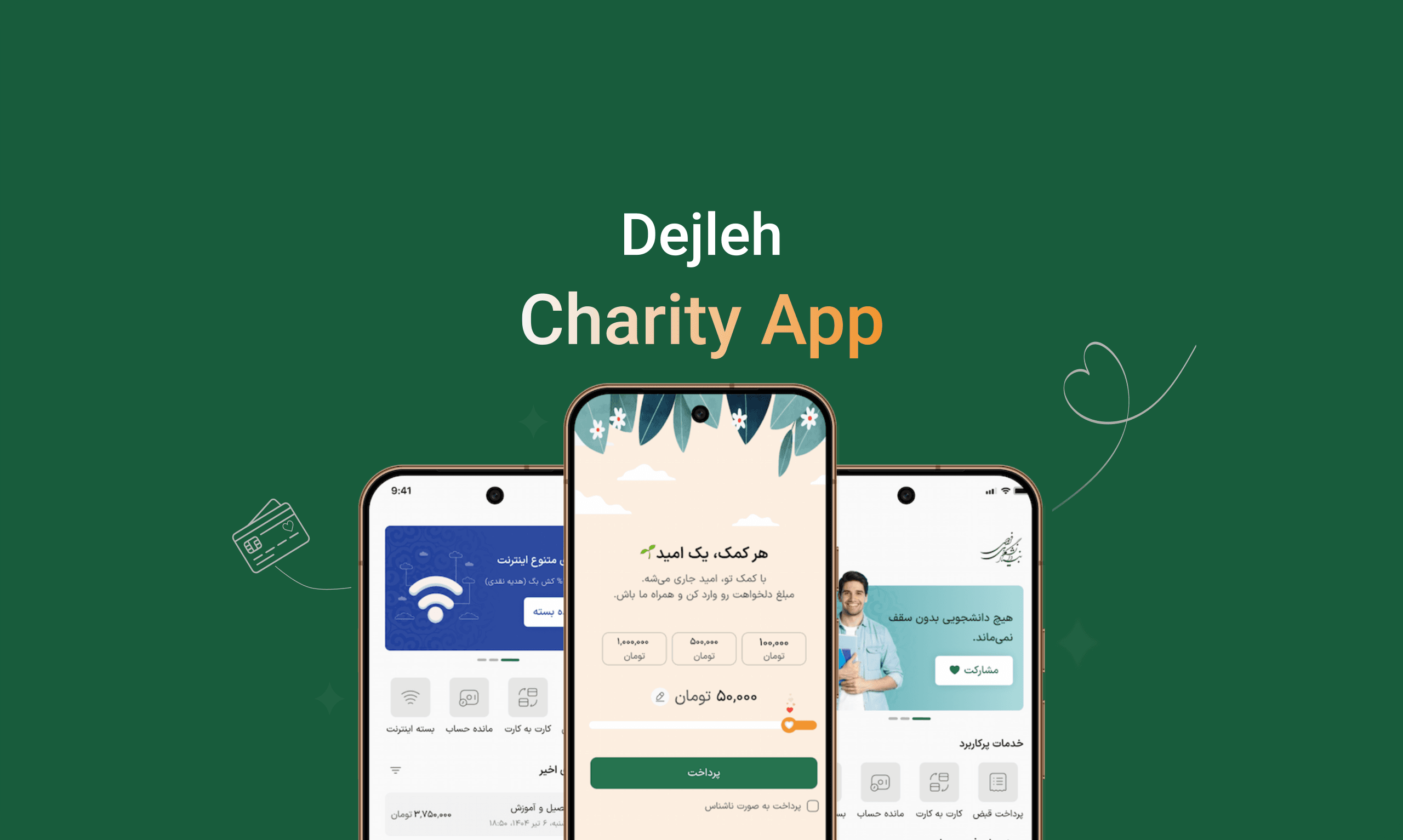 Dejleh