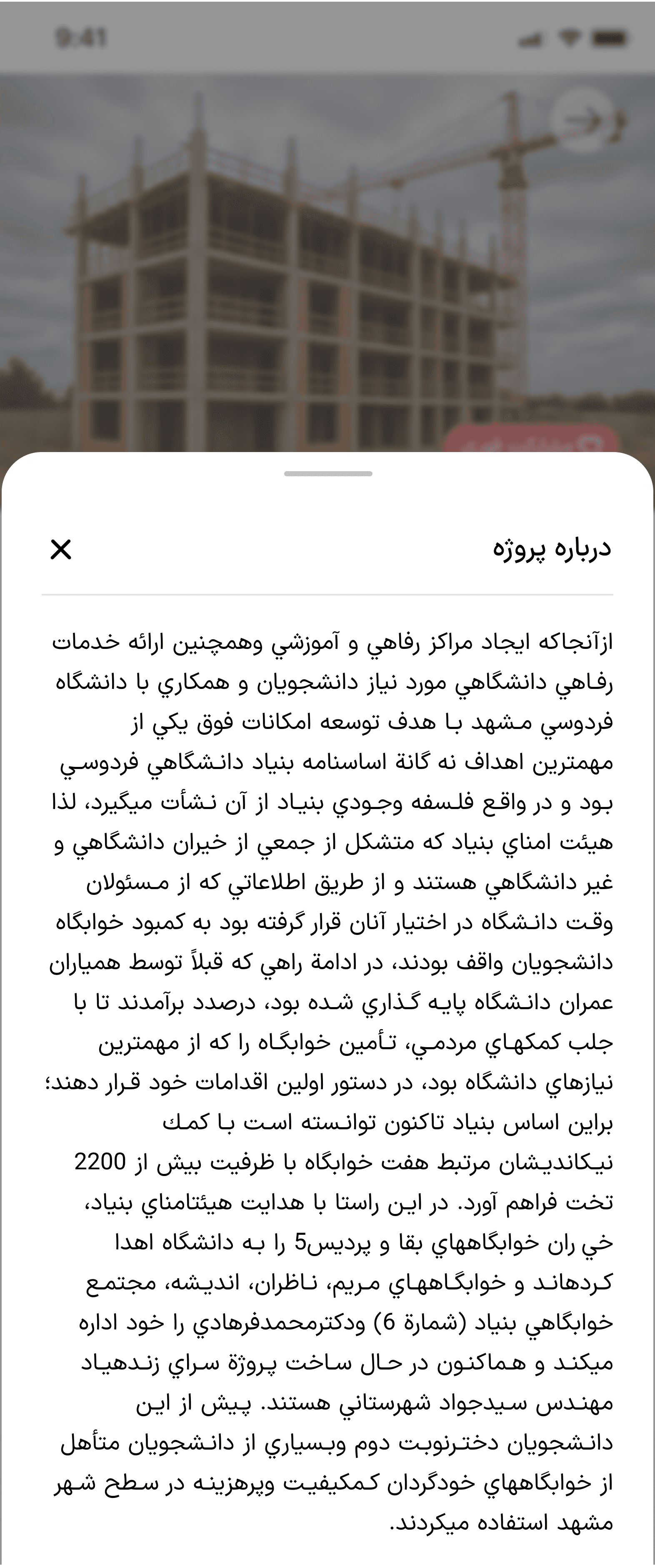 Dejleh — Project description (alt)