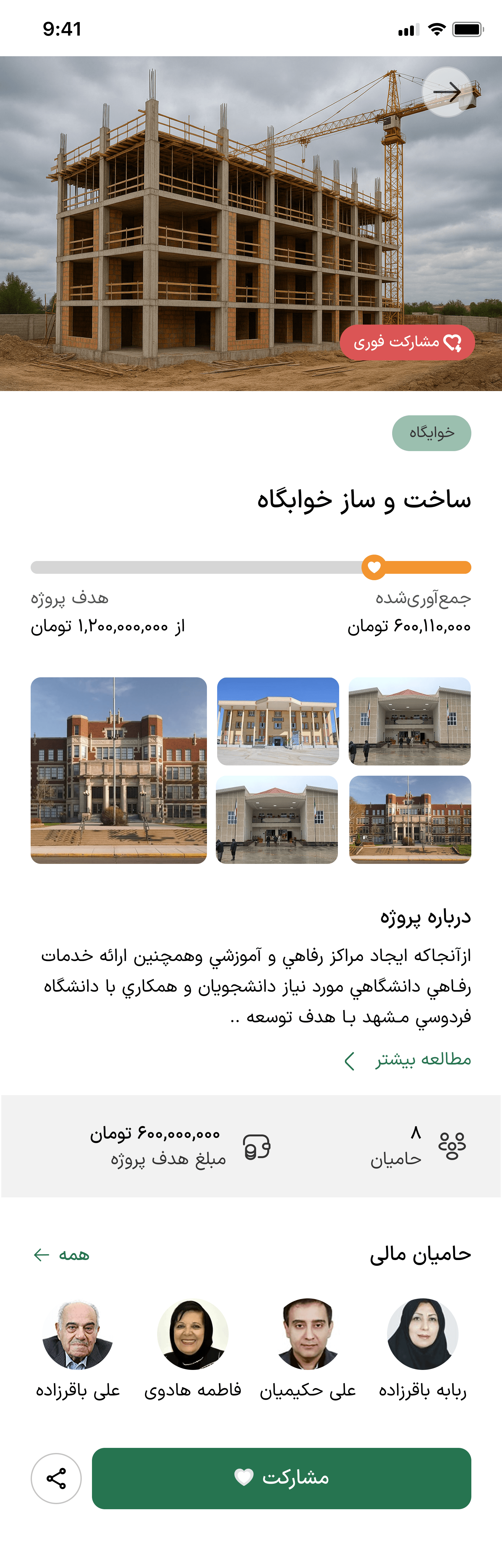 Dejleh — Project description