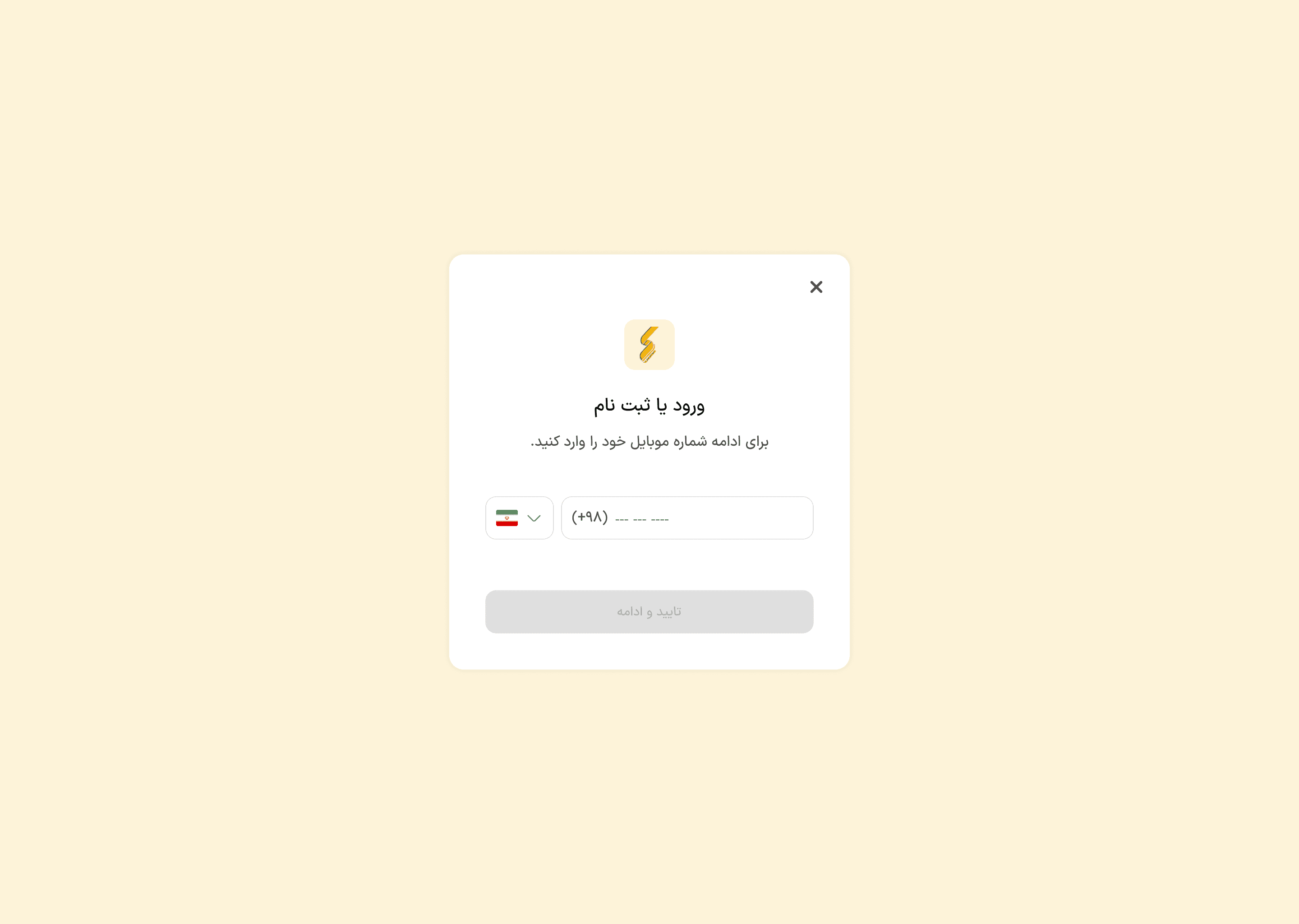 Login